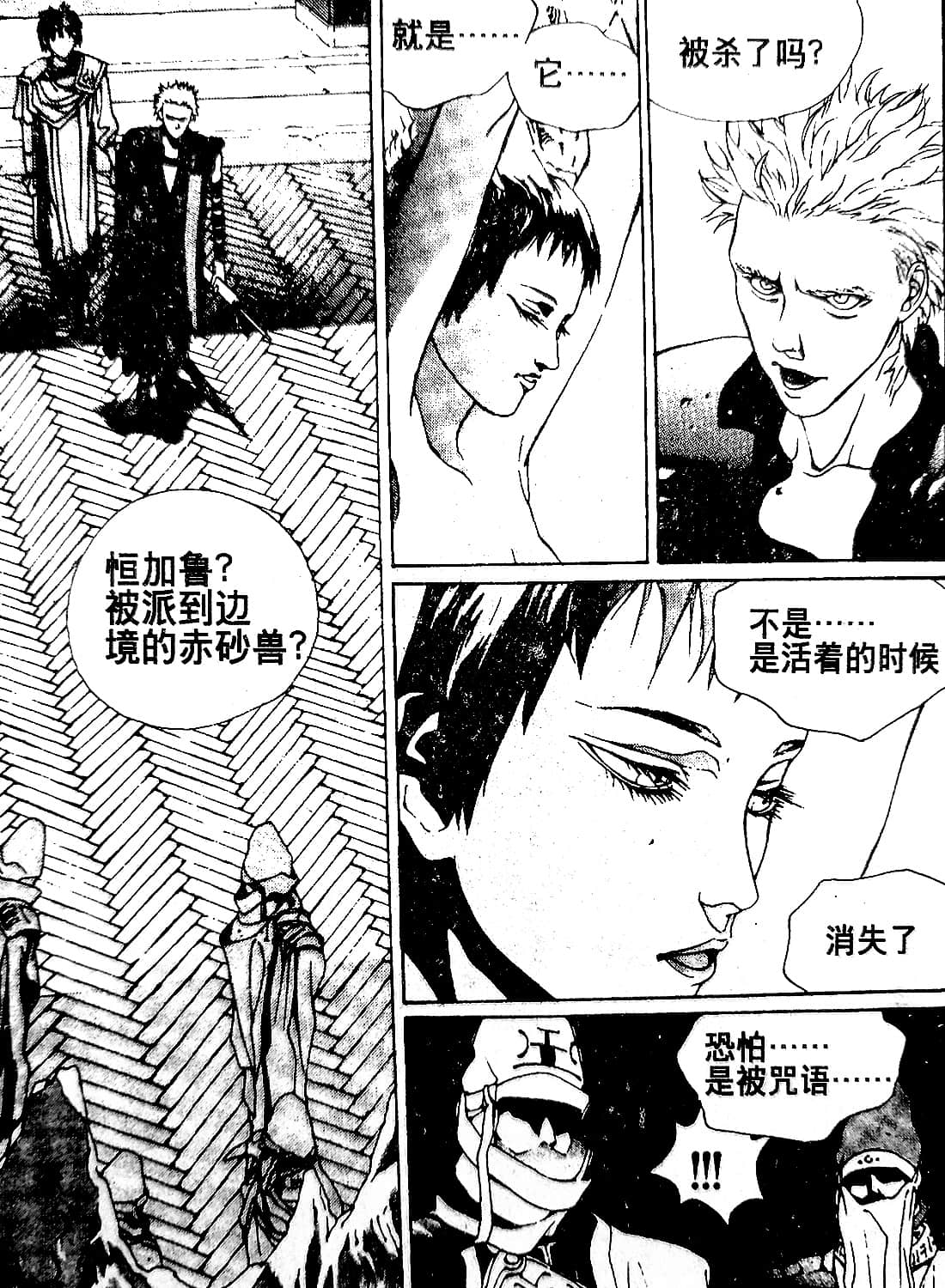 Page 64