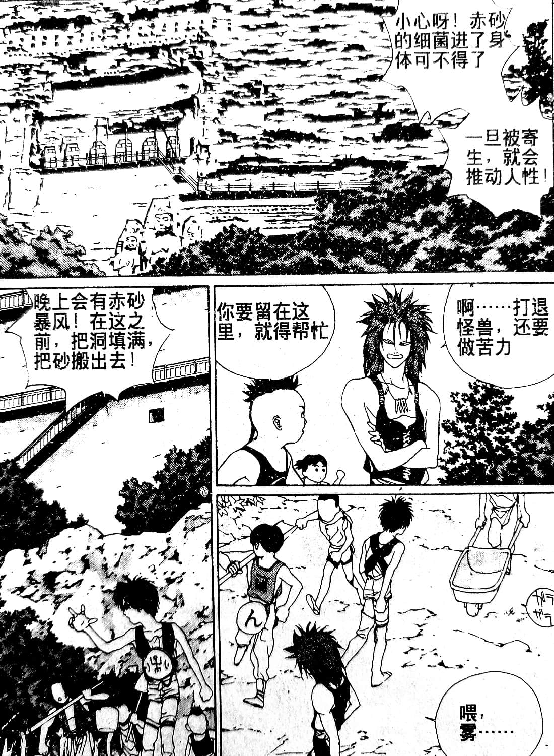 Page 69