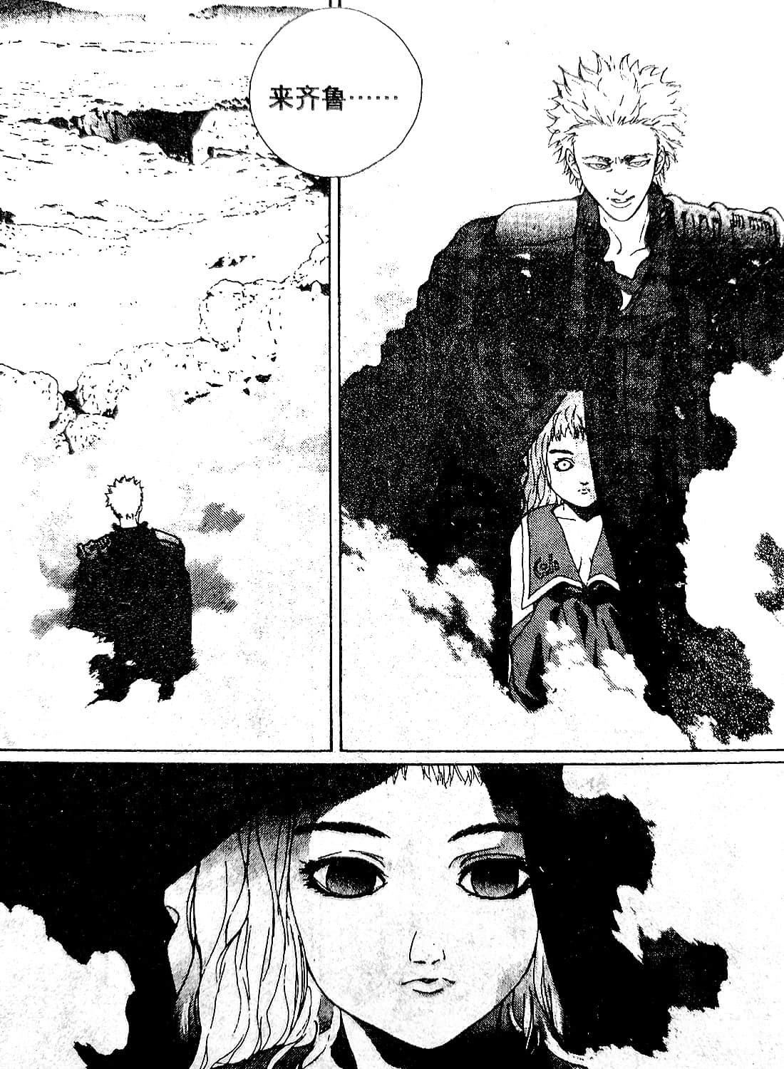 Page 86