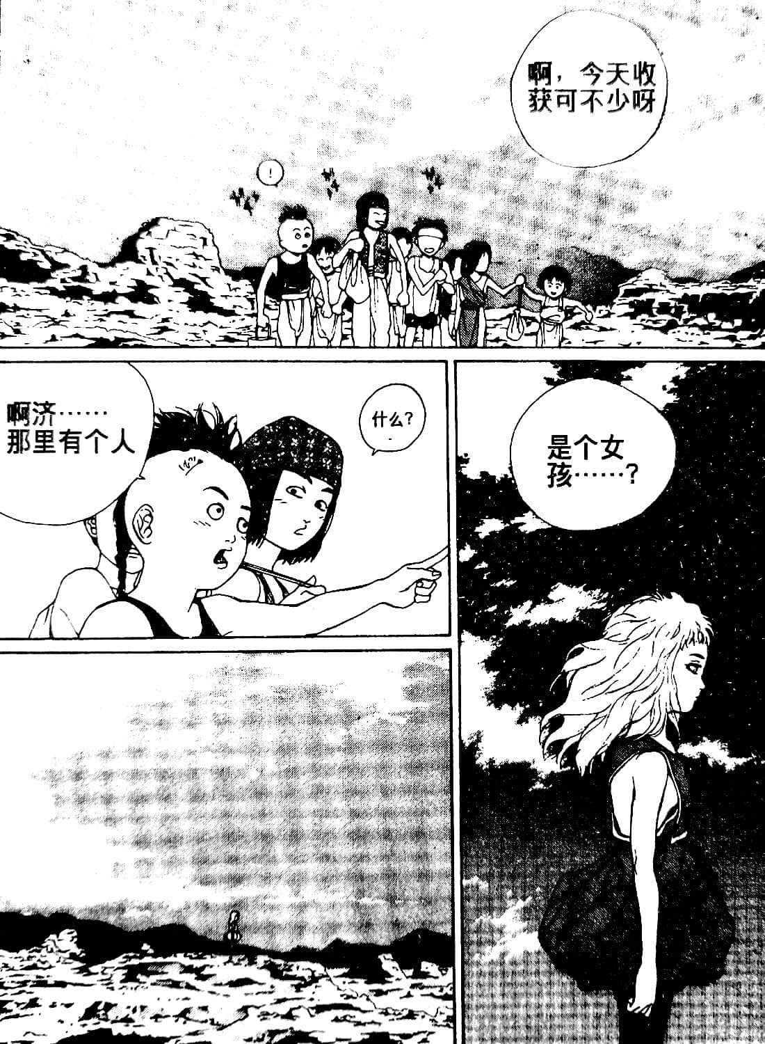 Page 87