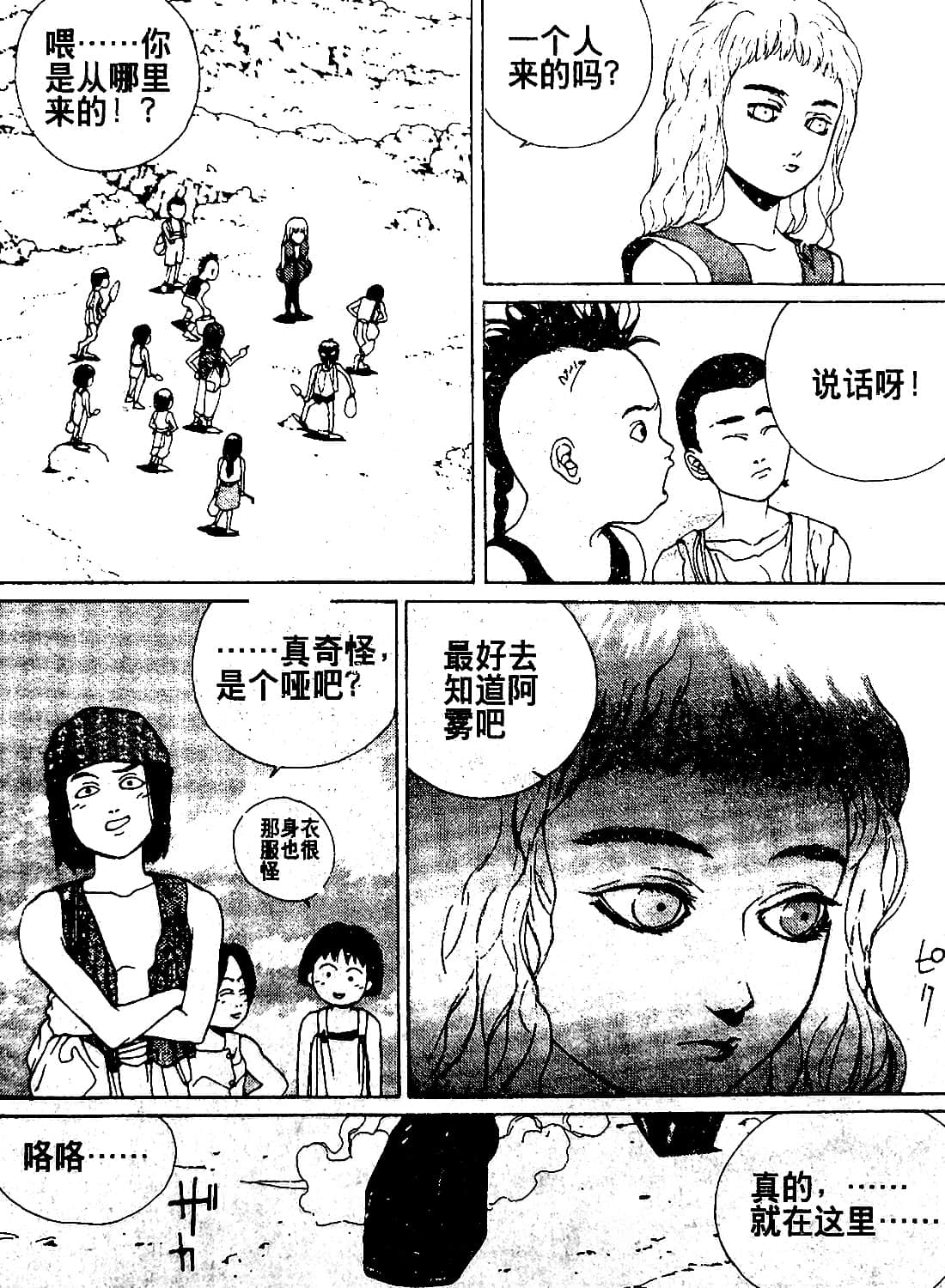 Page 88