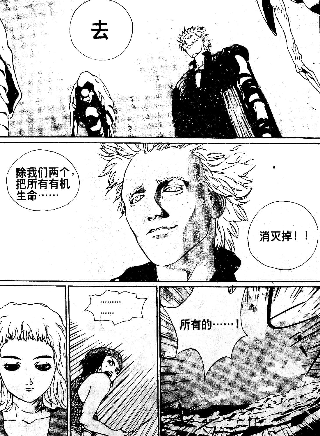 Page 91