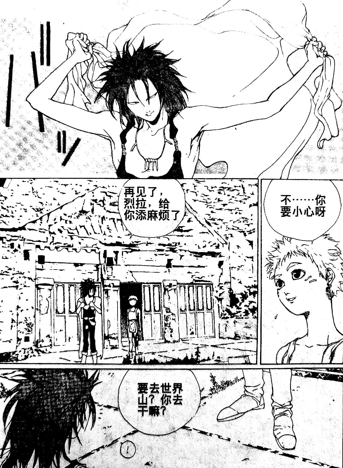Page 94