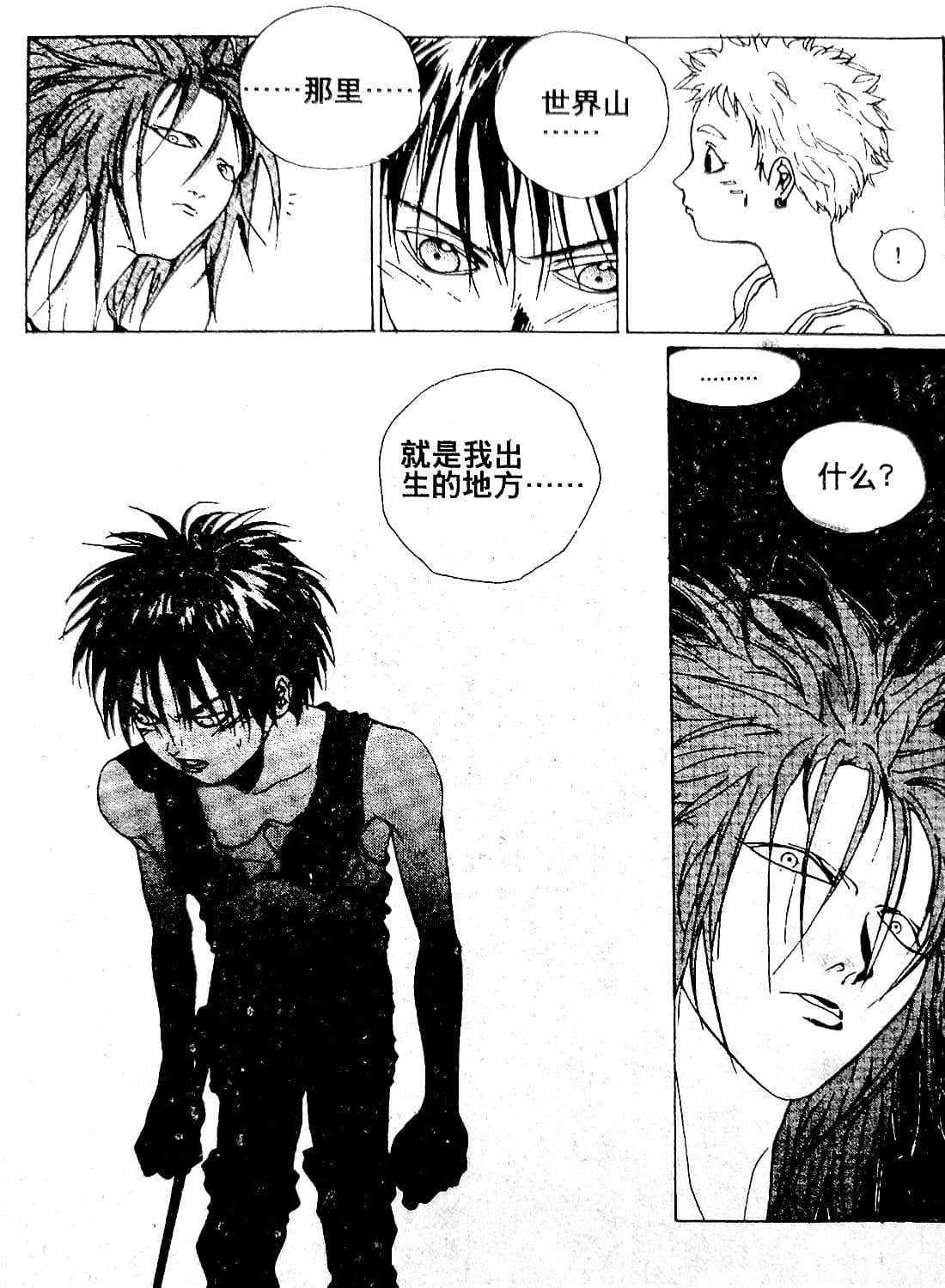 Page 96