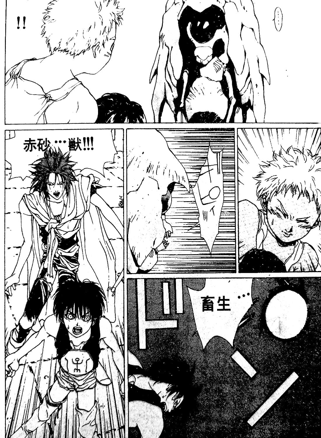 Page 98