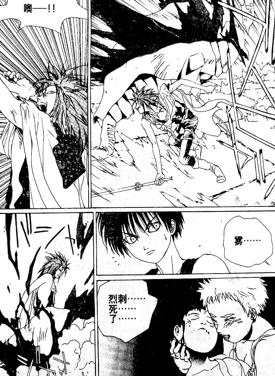 Page 100