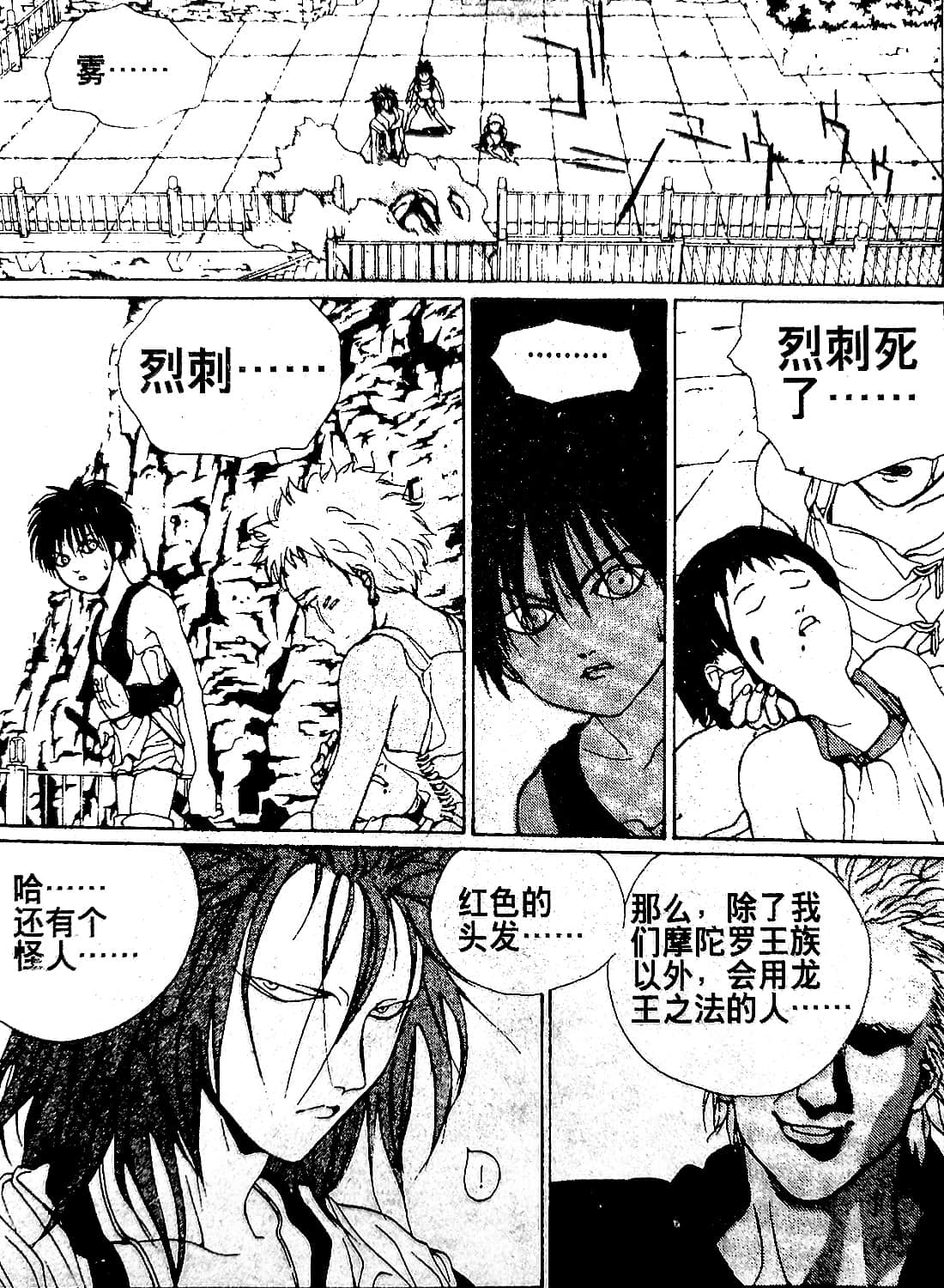 Page 113