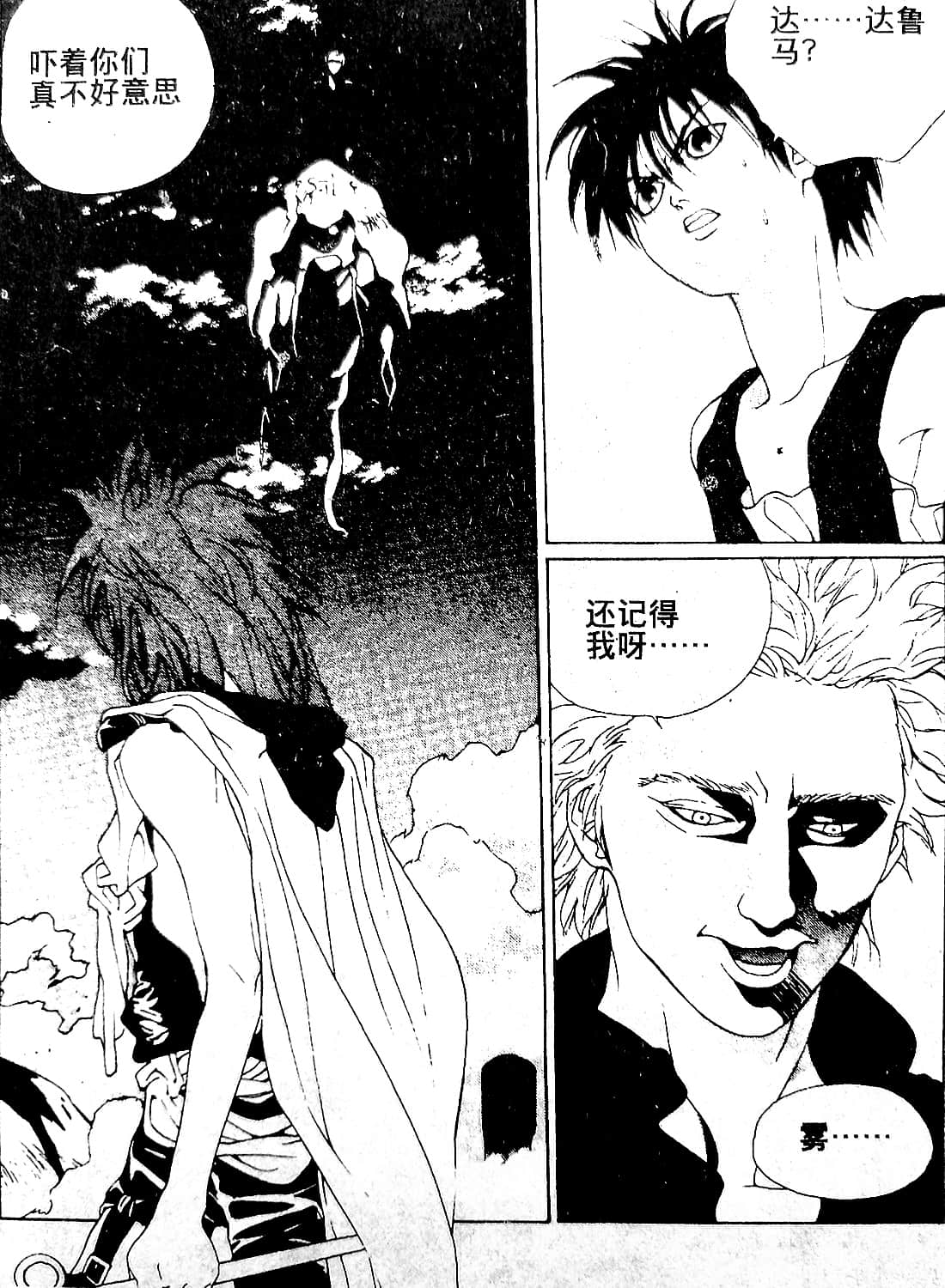 Page 114