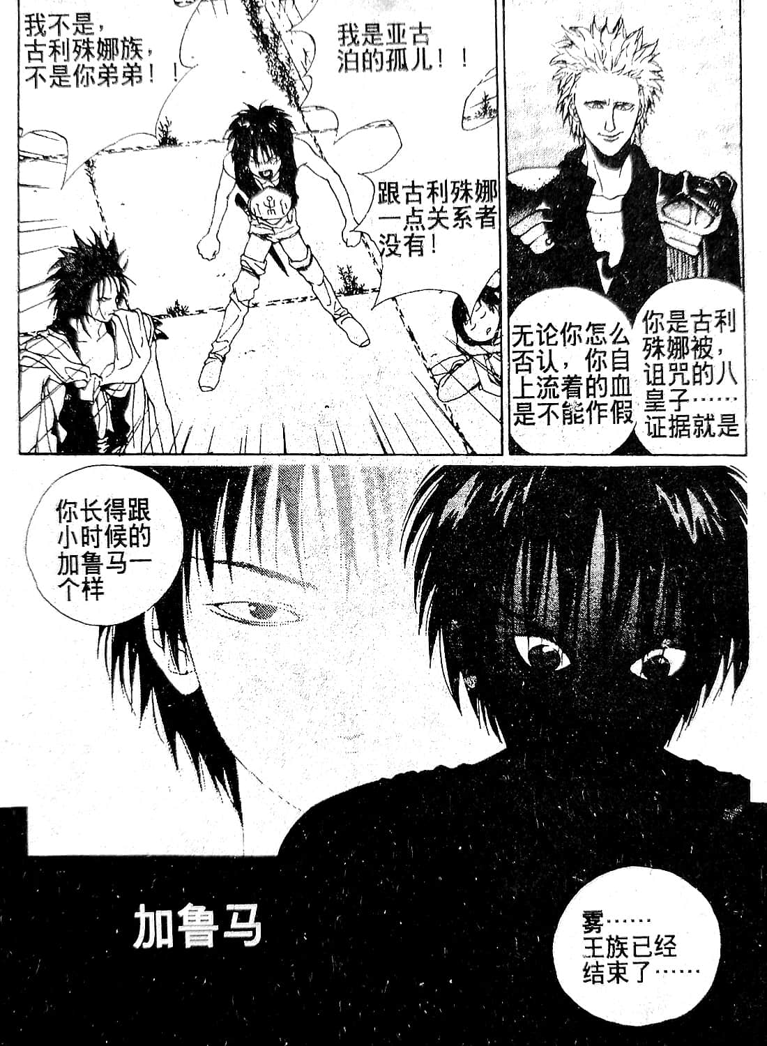 Page 117