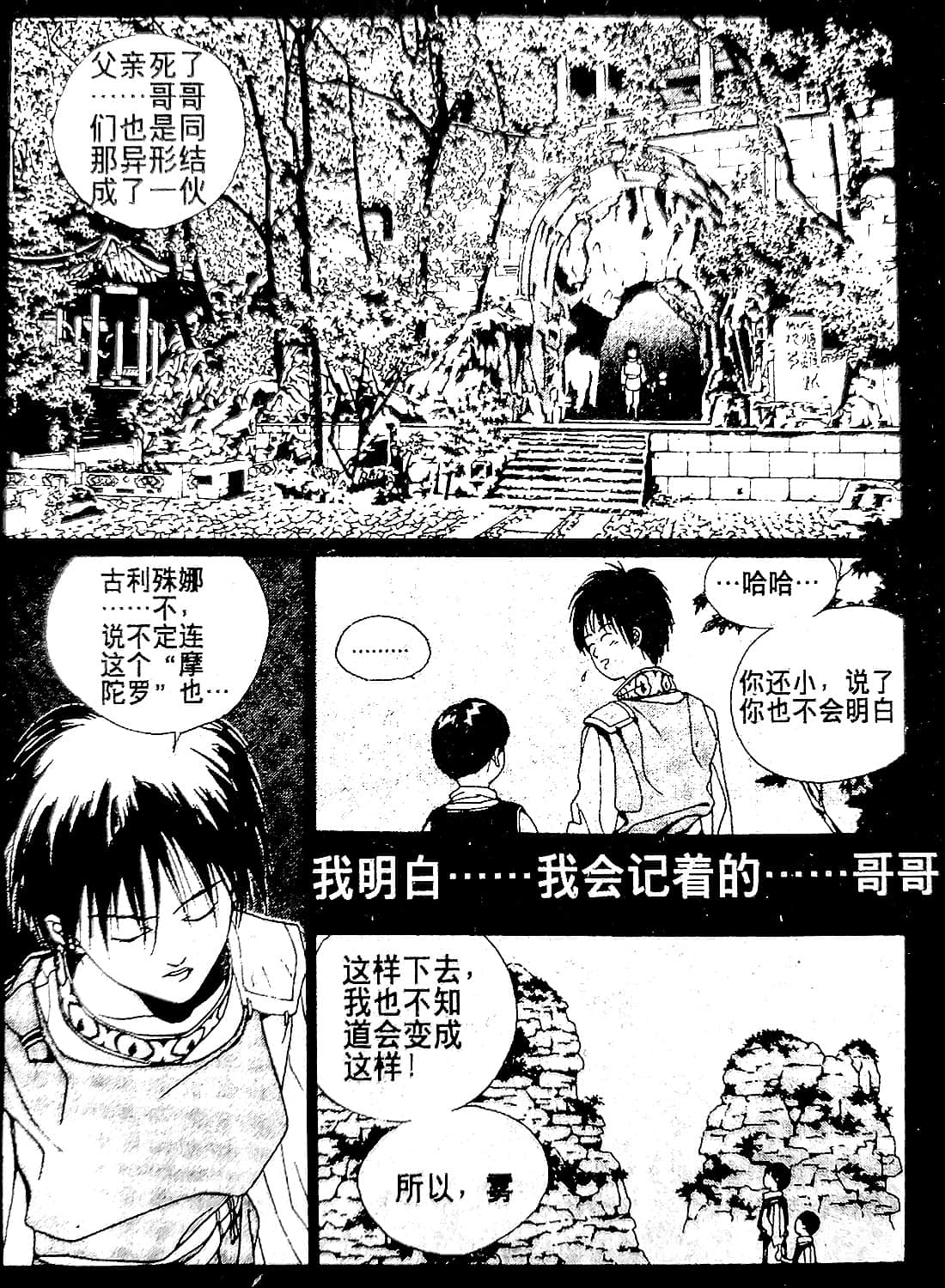 Page 118