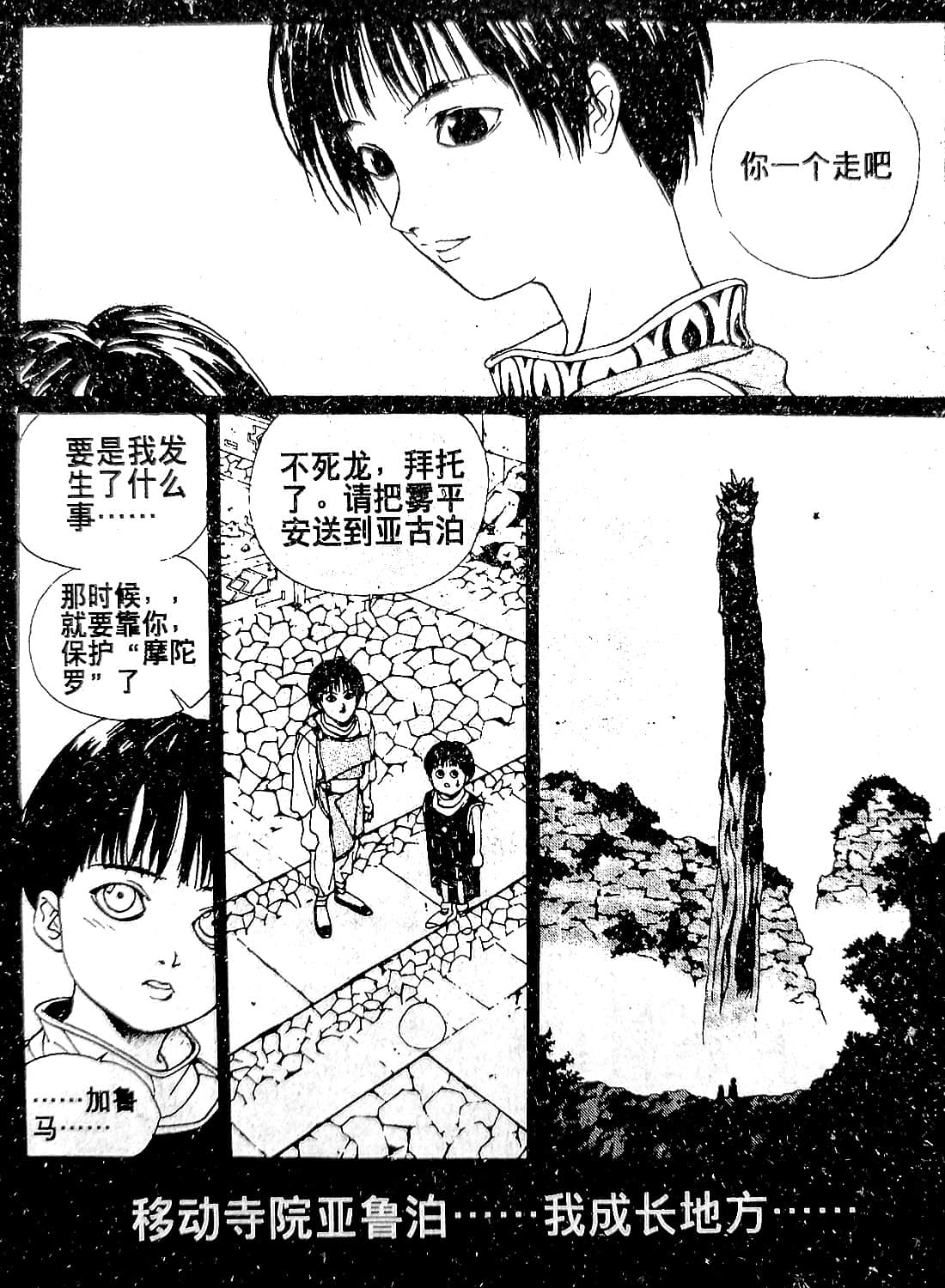 Page 119