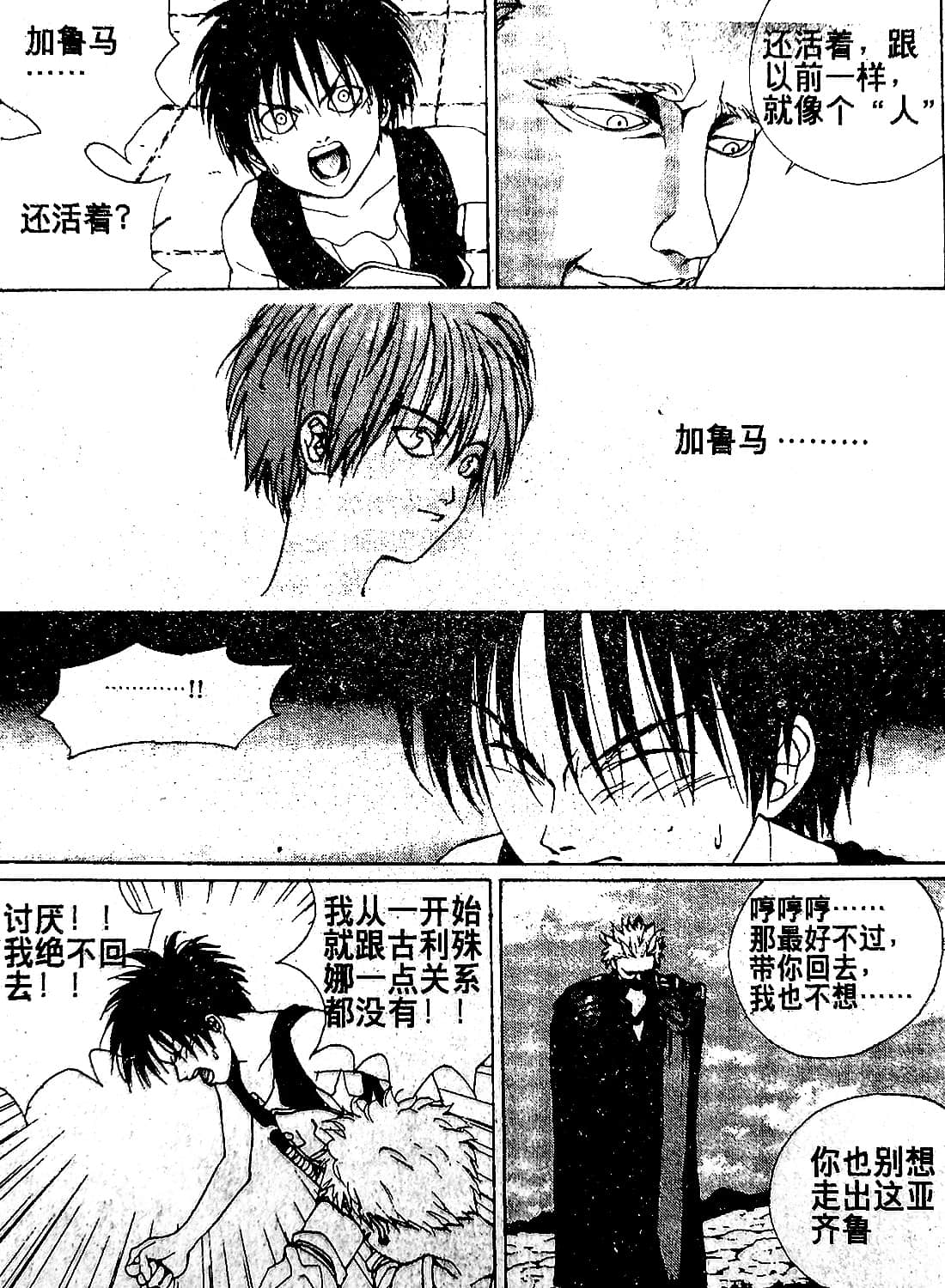 Page 124