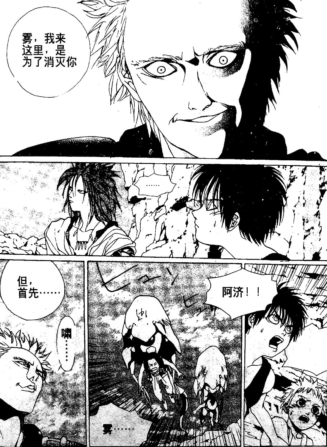 Page 125