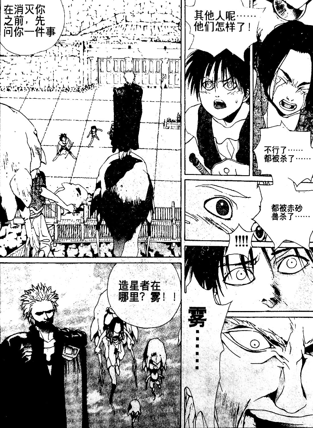 Page 126