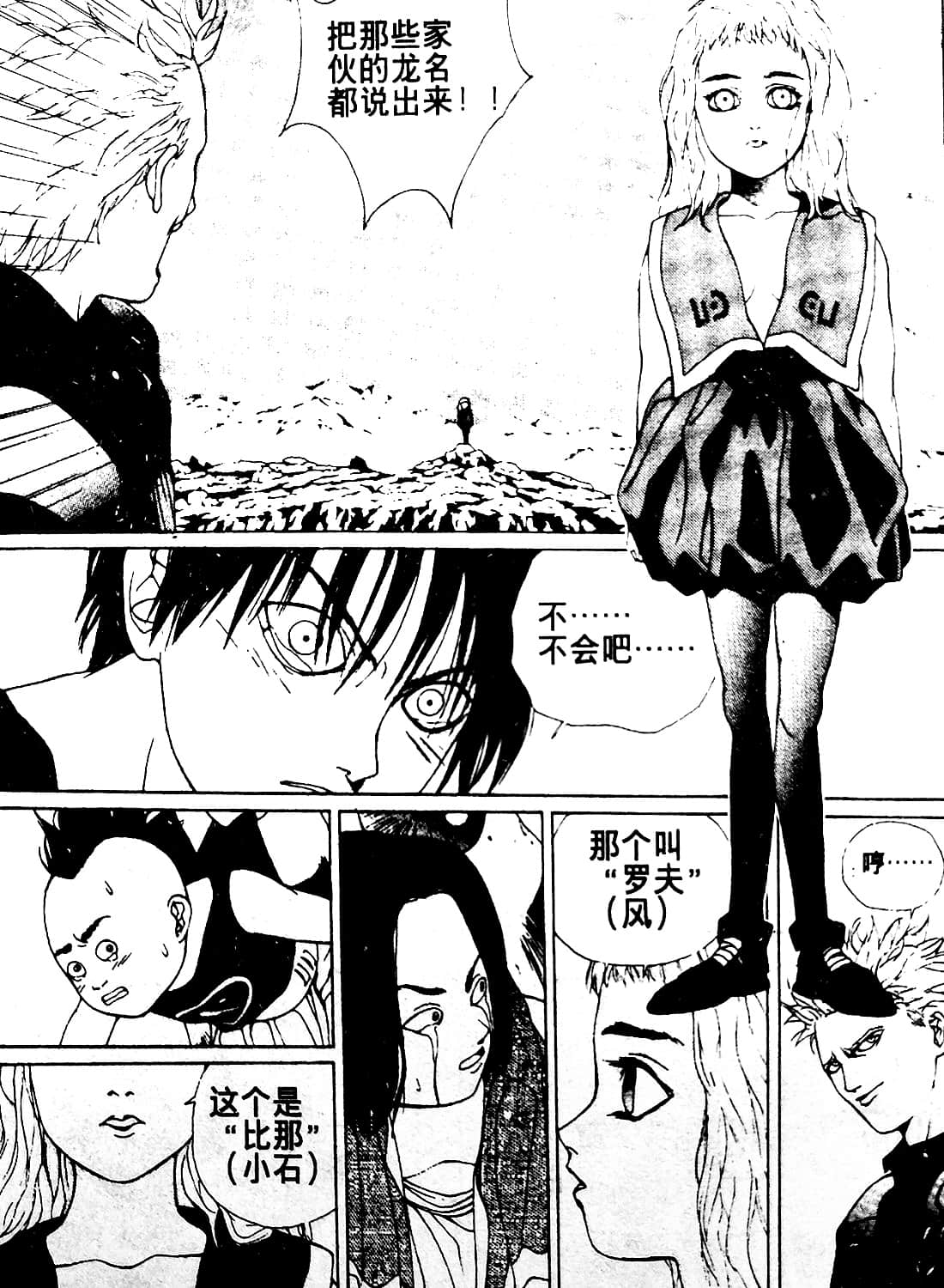 Page 128