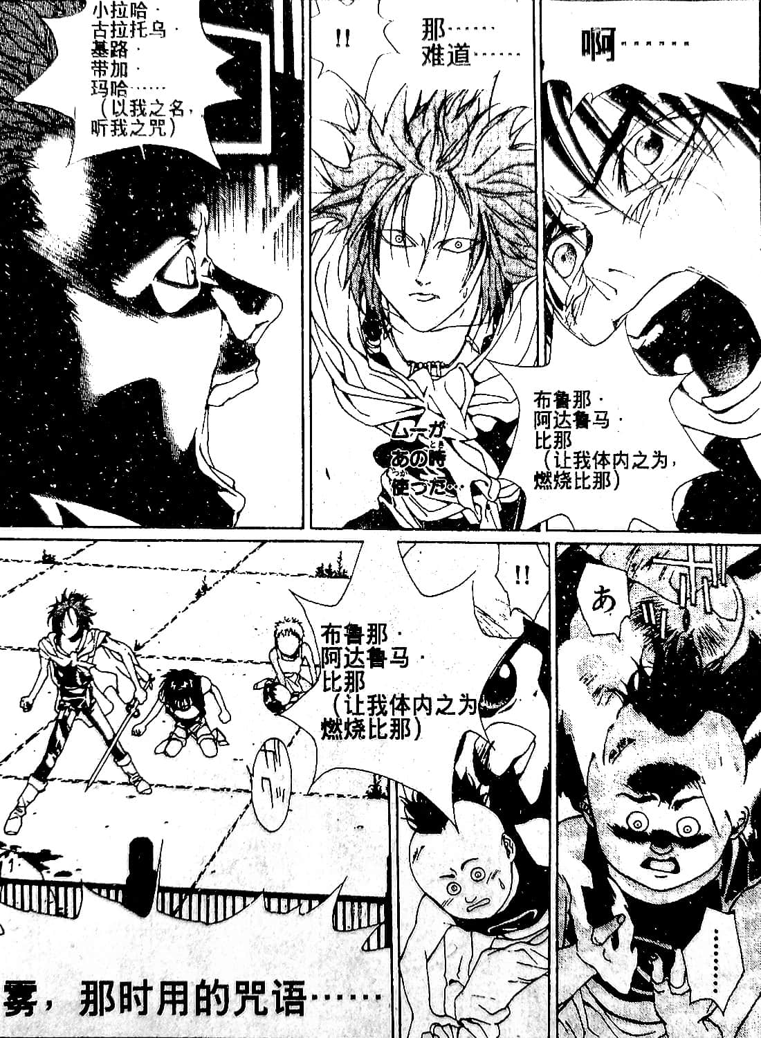 Page 129