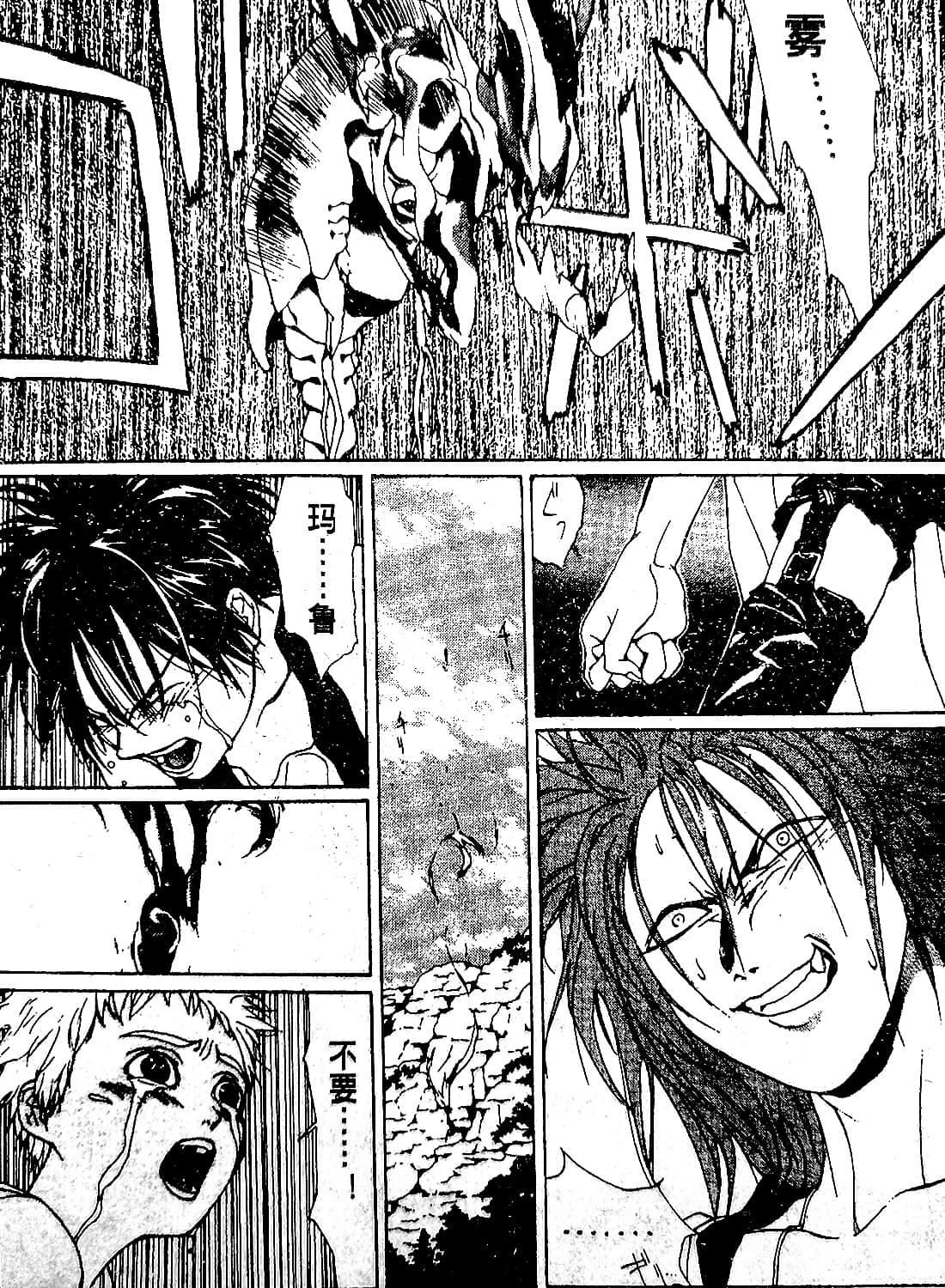 Page 130