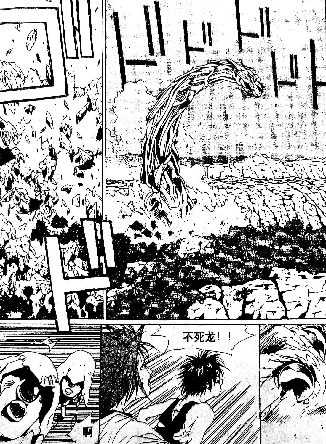 Page 134