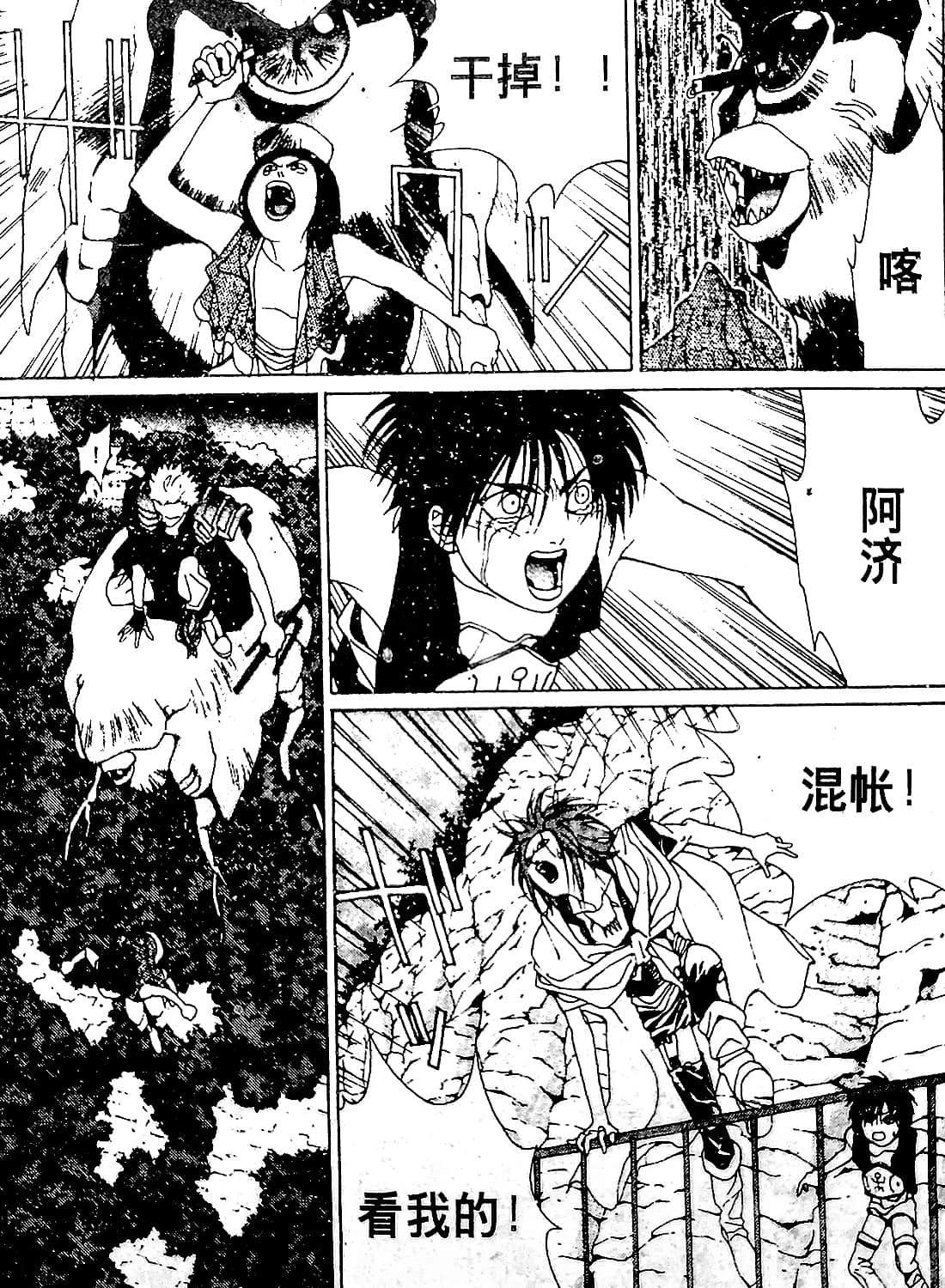 Page 137