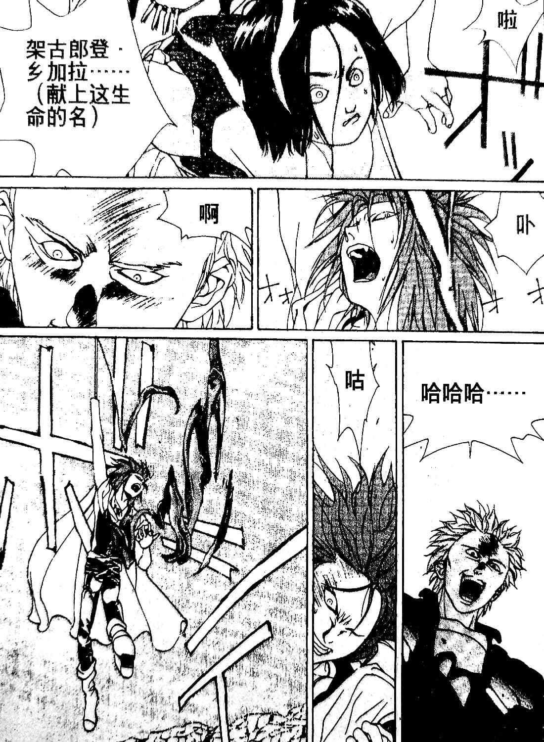Page 140