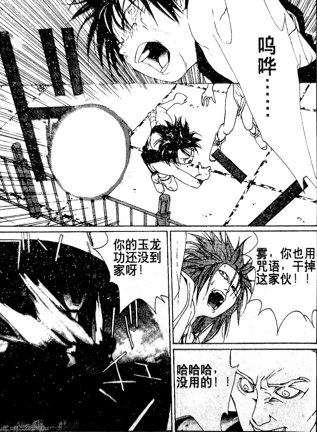 Page 141