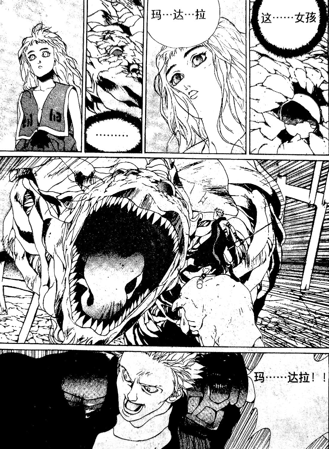 Page 145