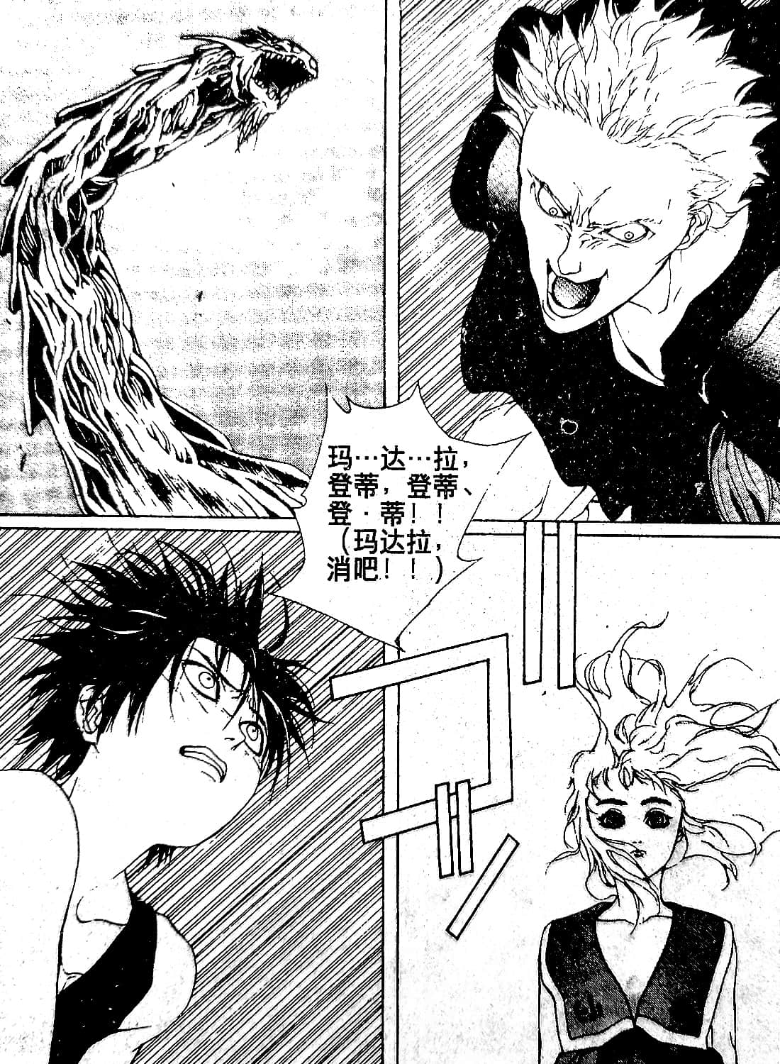 Page 148
