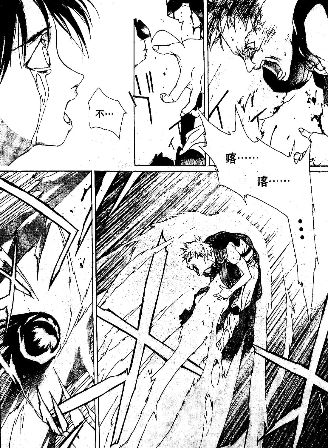 Page 153