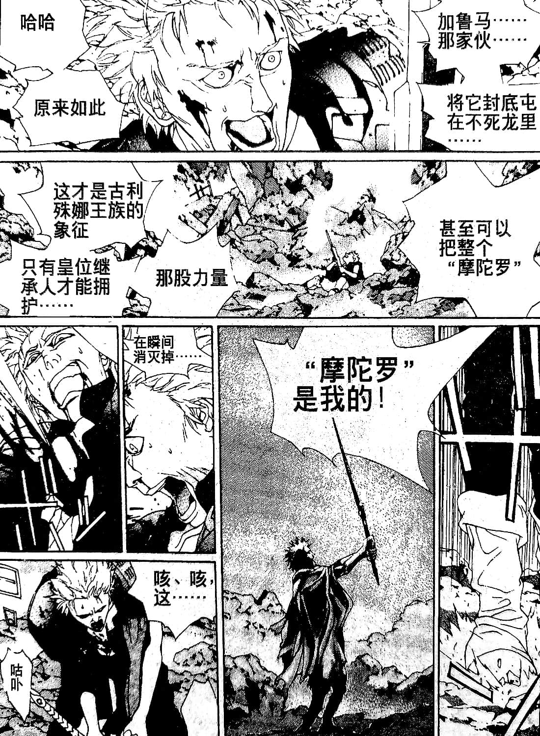 Page 157