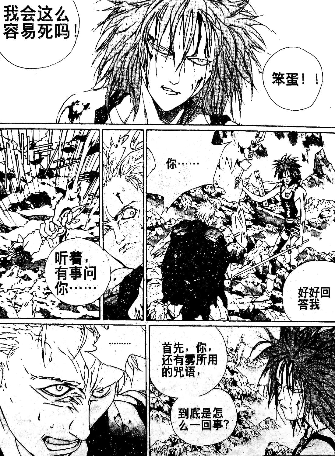 Page 159