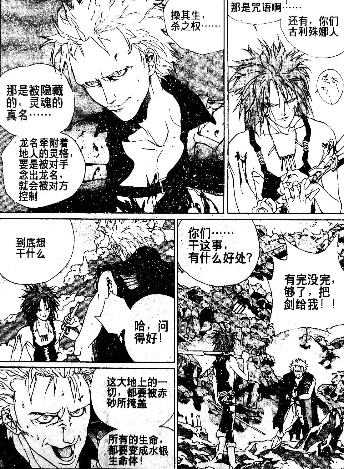 Page 160