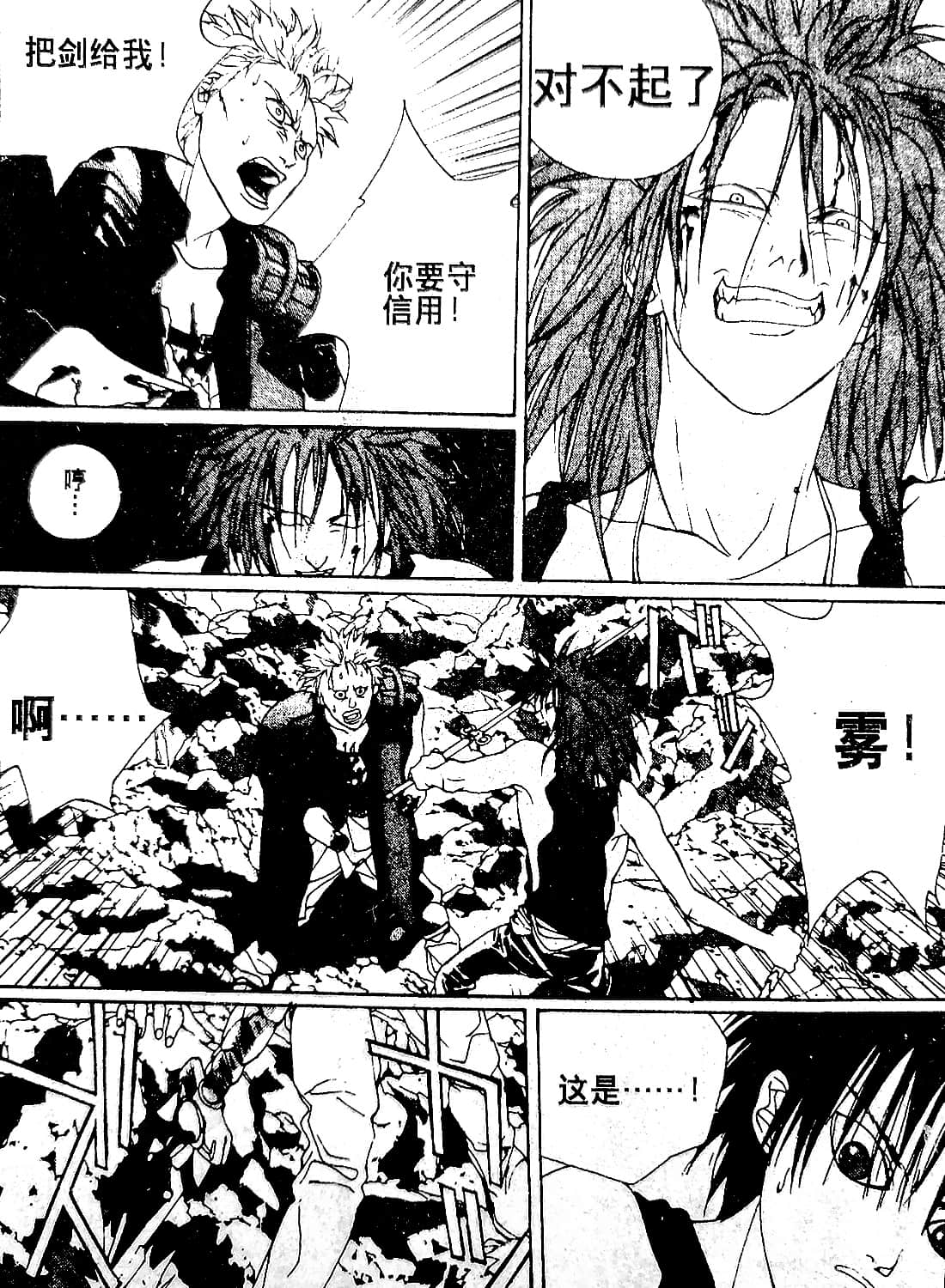 Page 162