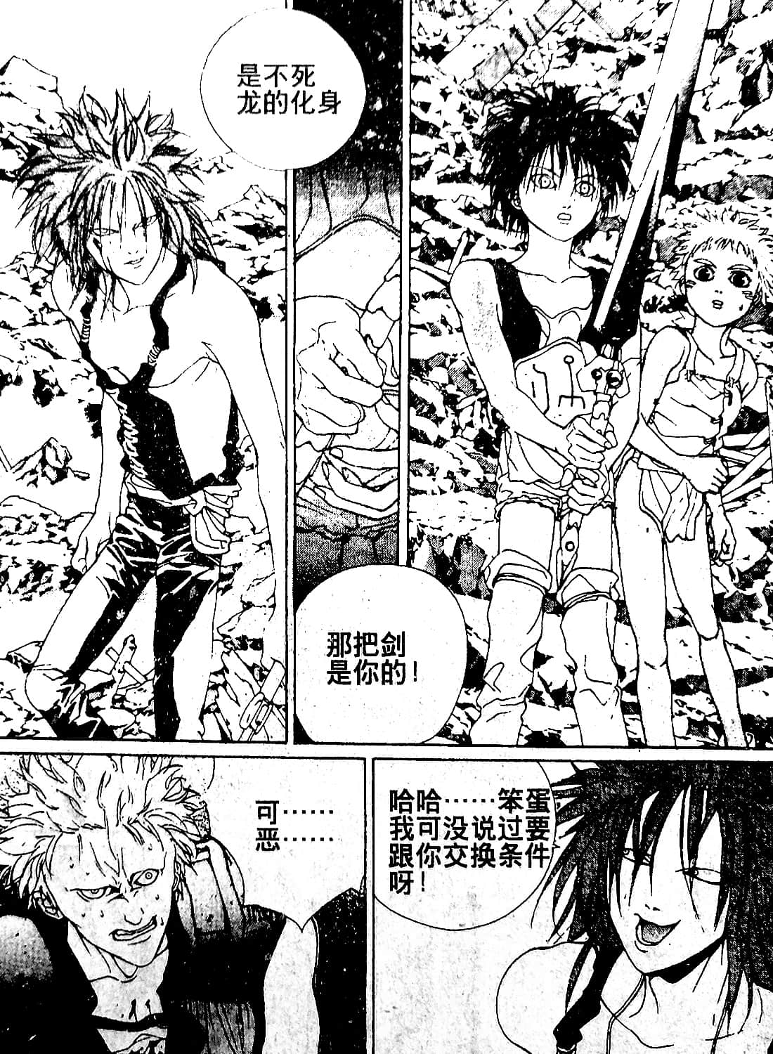 Page 163