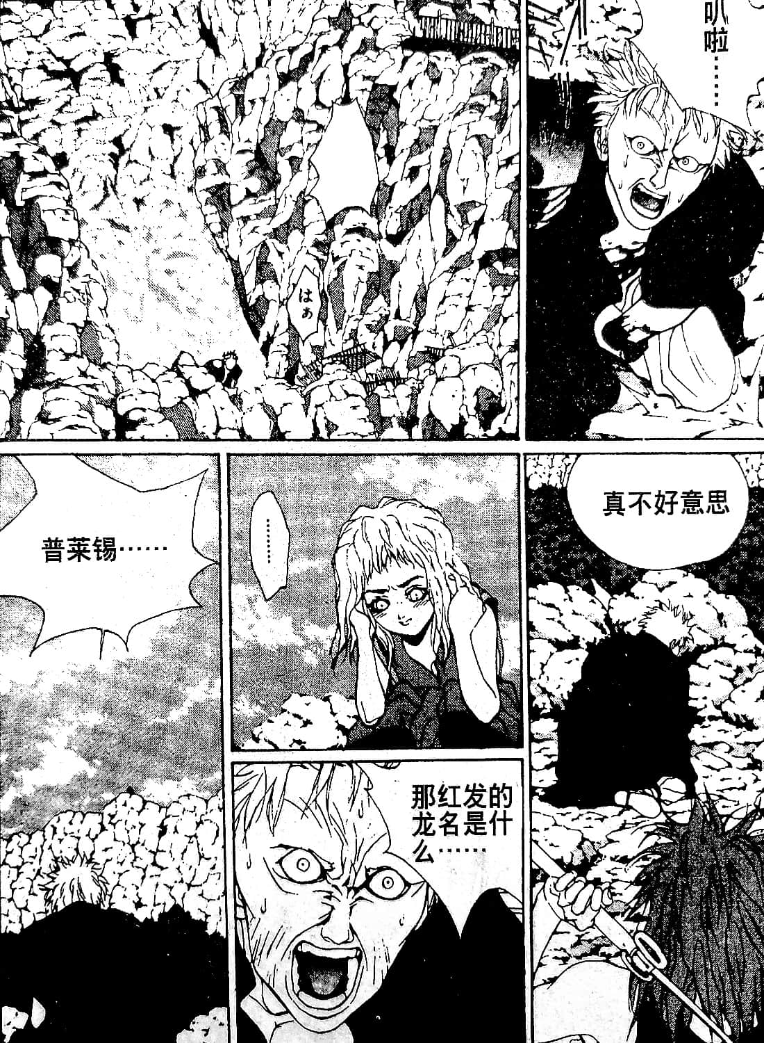 Page 165