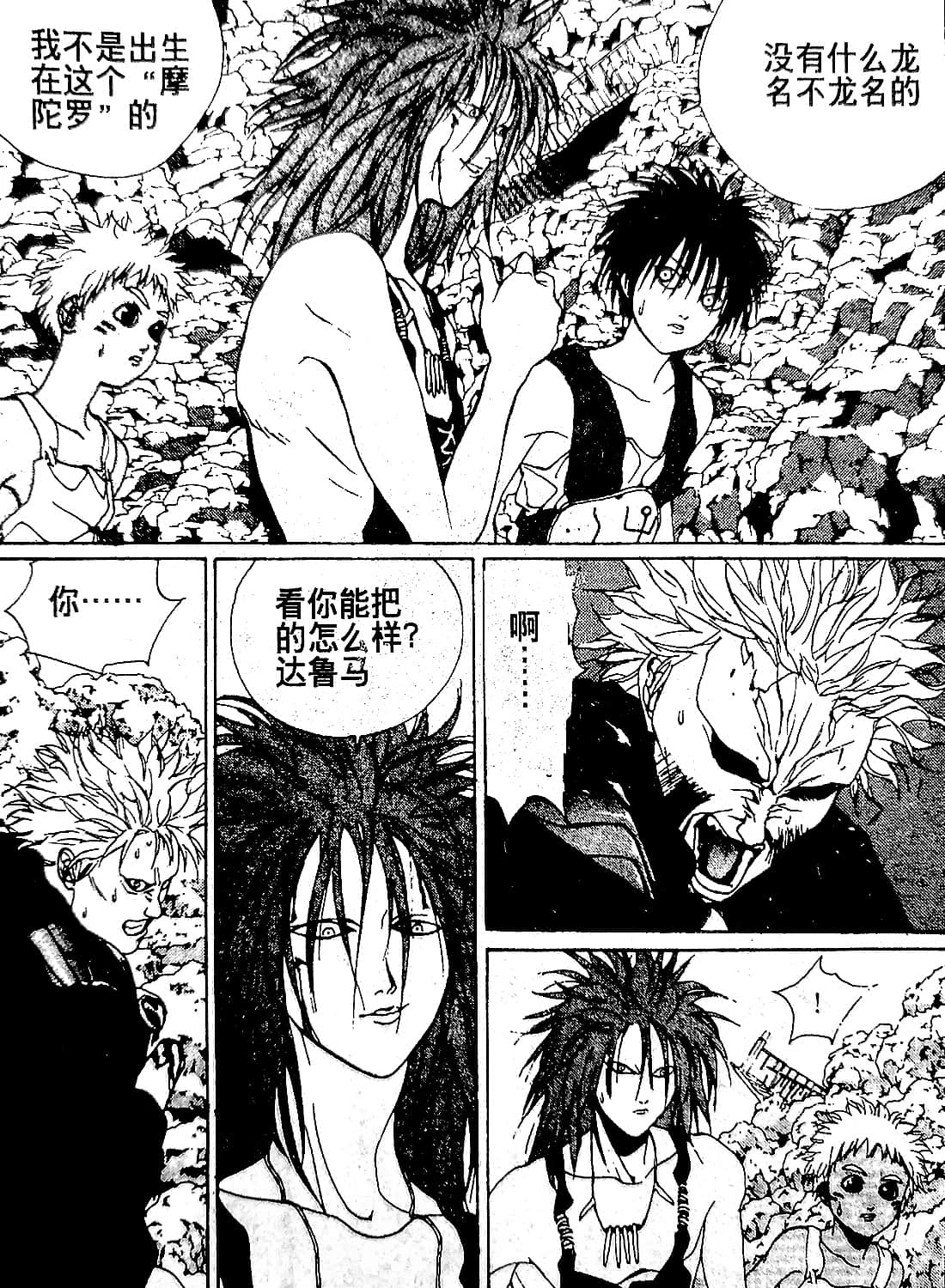 Page 166