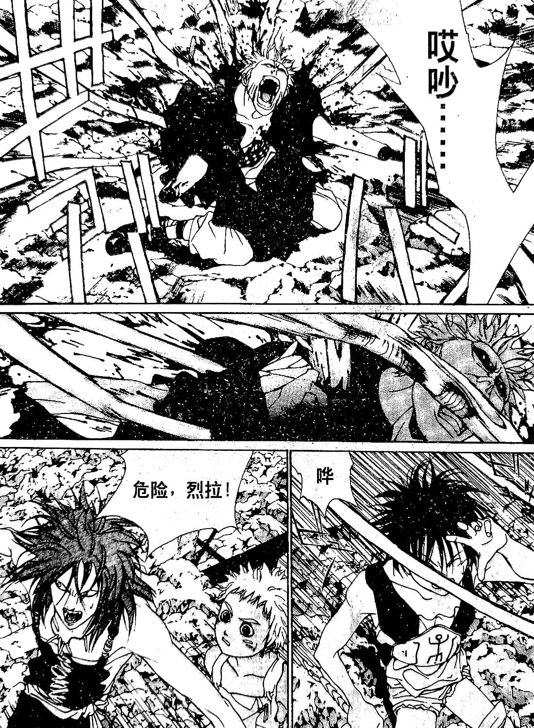 Page 167