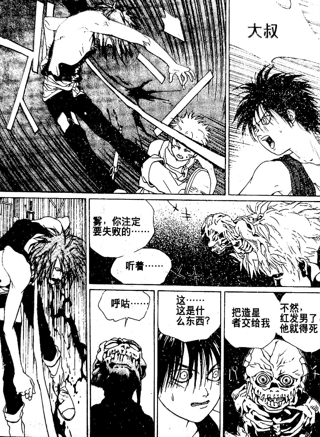 Page 168