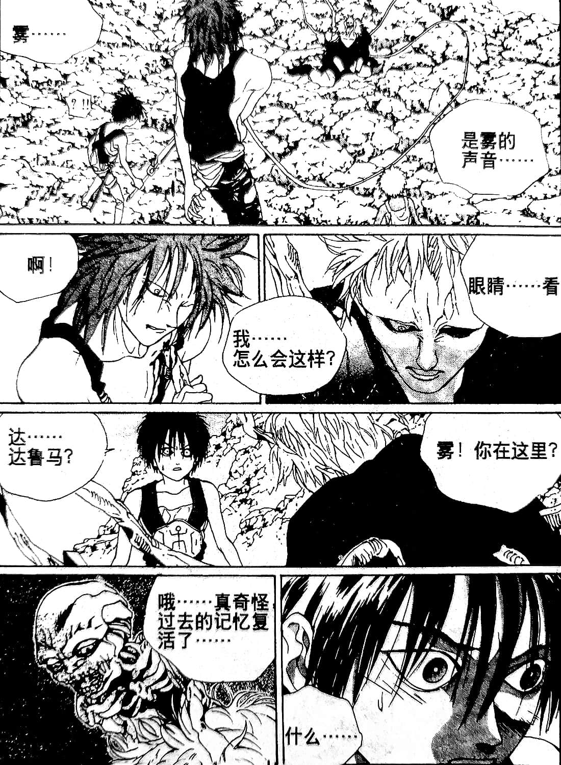 Page 169