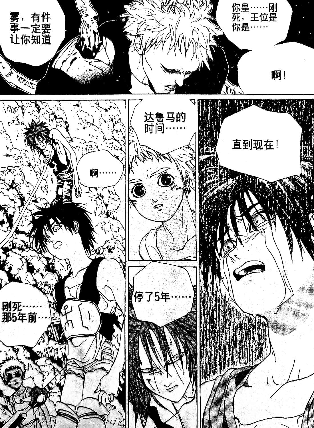 Page 170