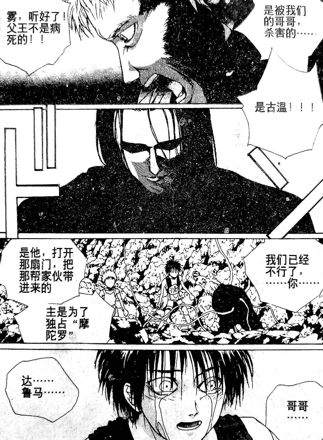 Page 171