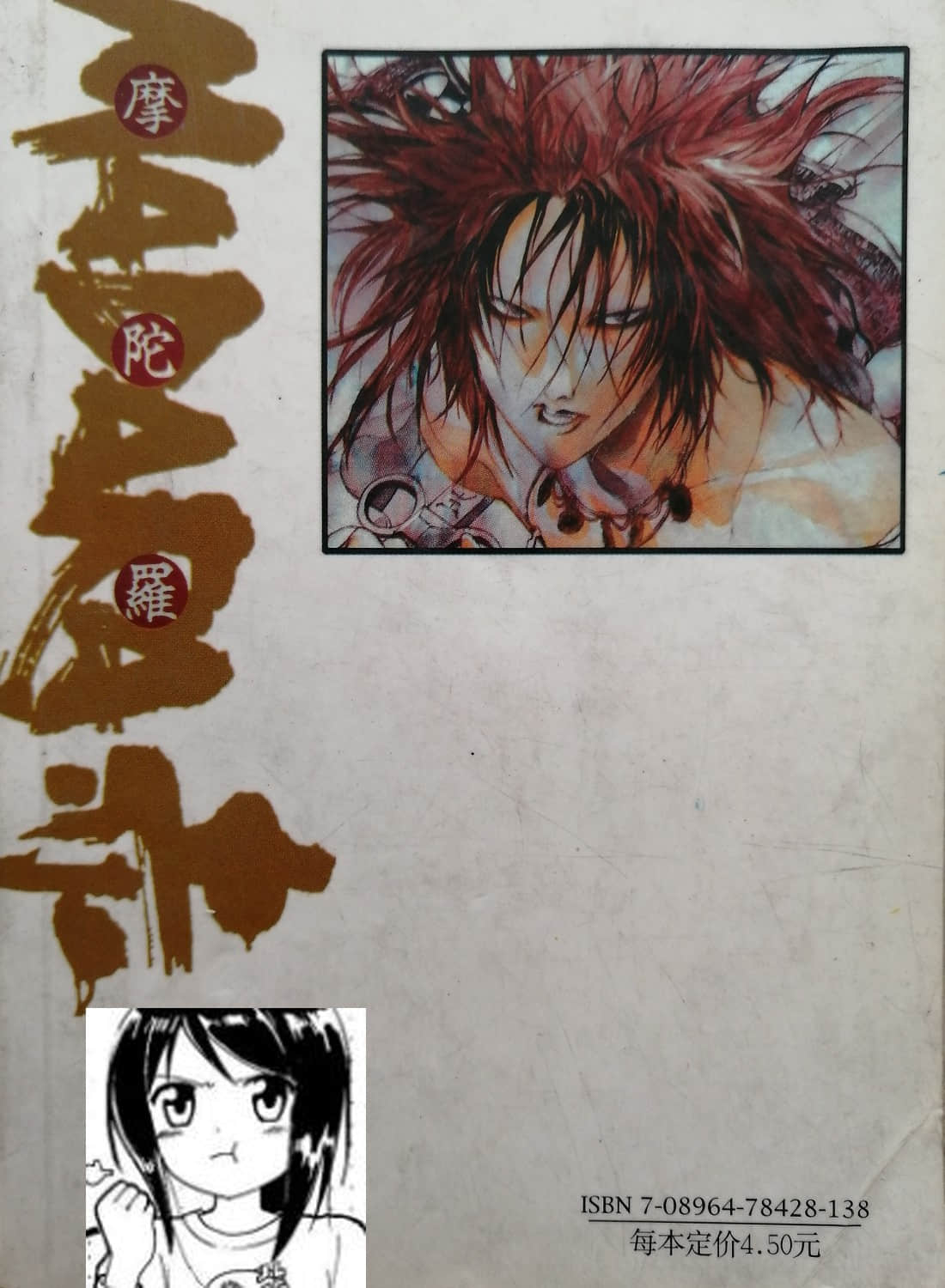 Page 180