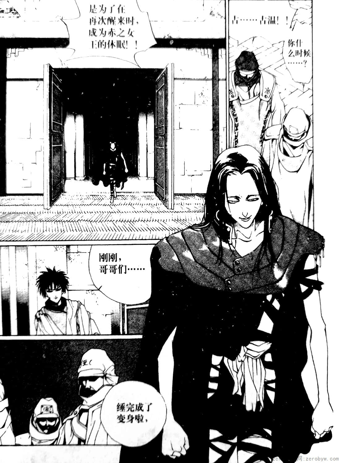 Page 29