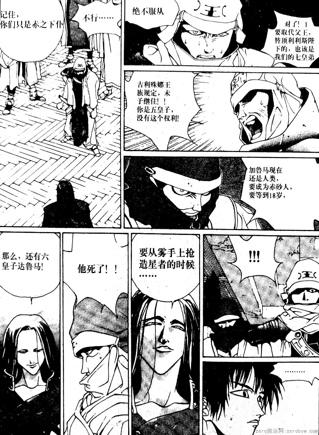 Page 31