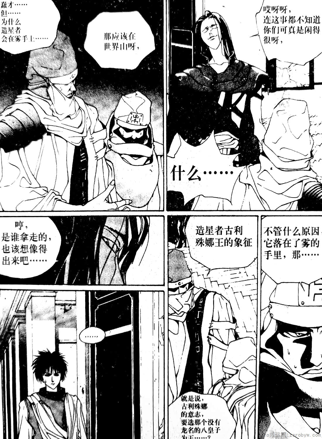 Page 32