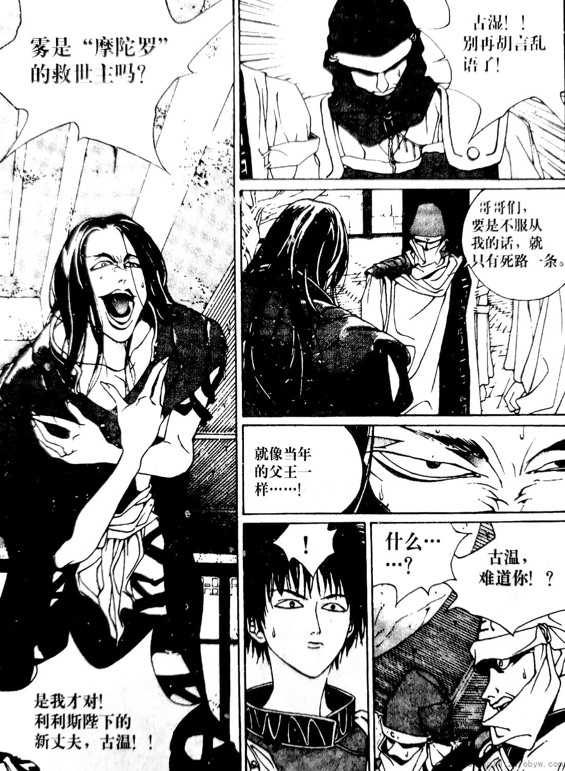 Page 34