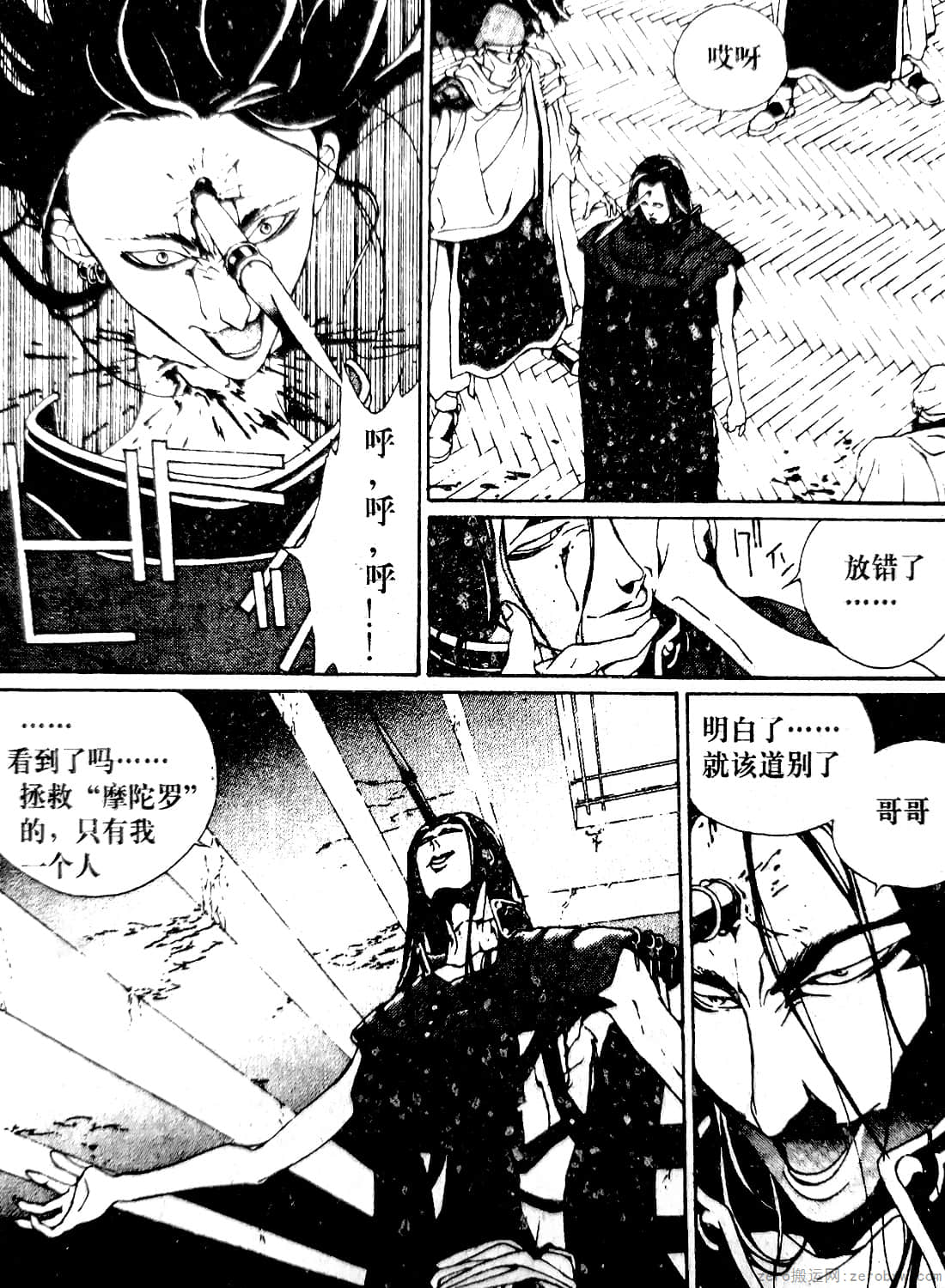 Page 39