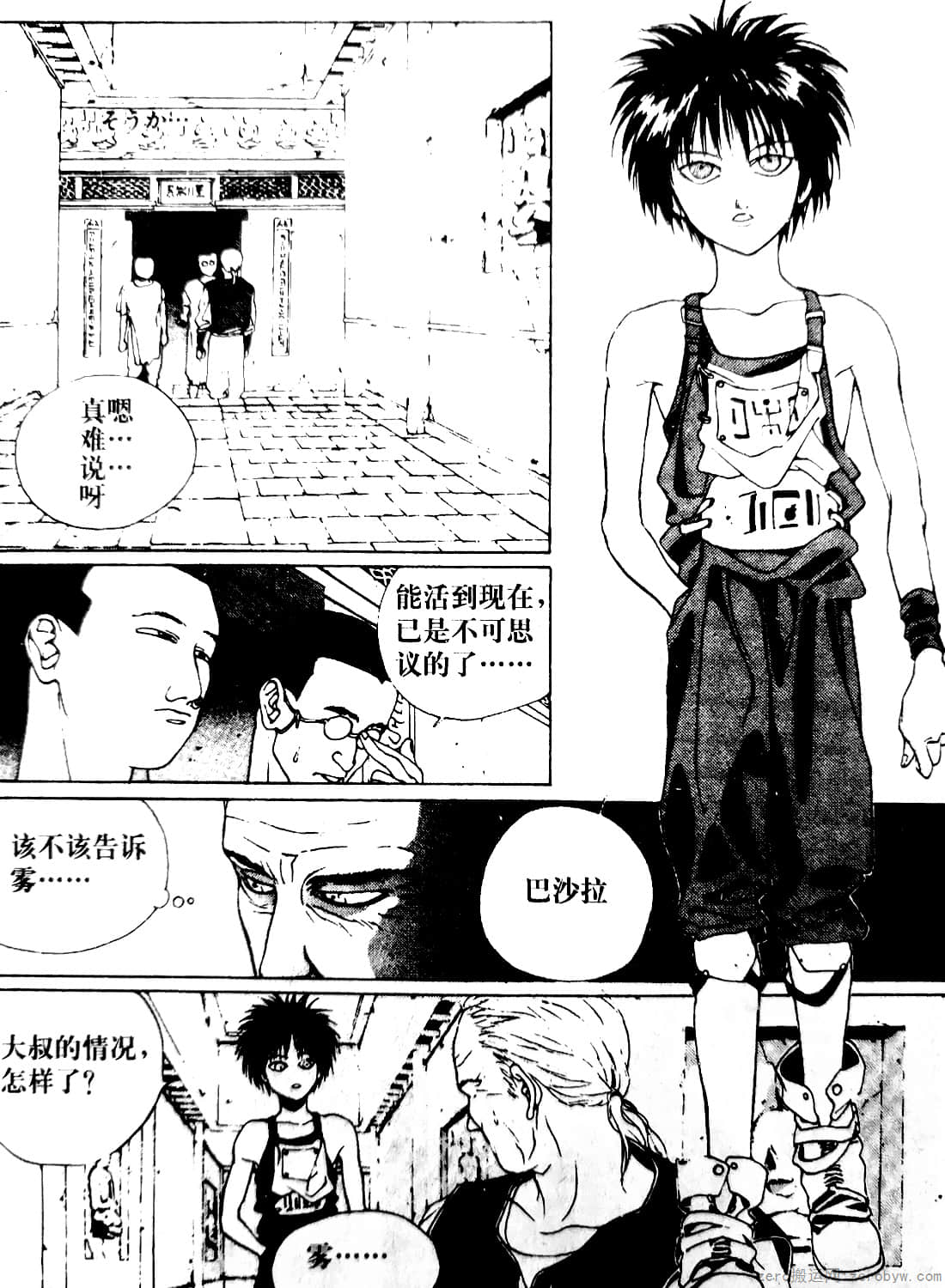 Page 46