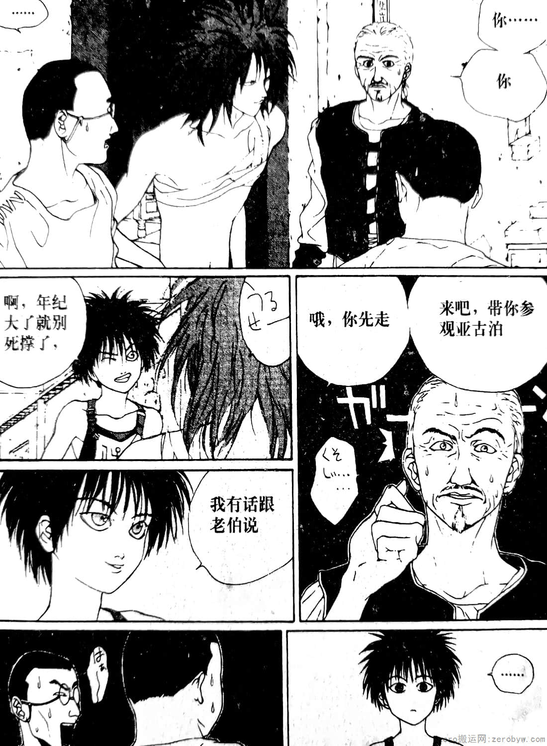 Page 48
