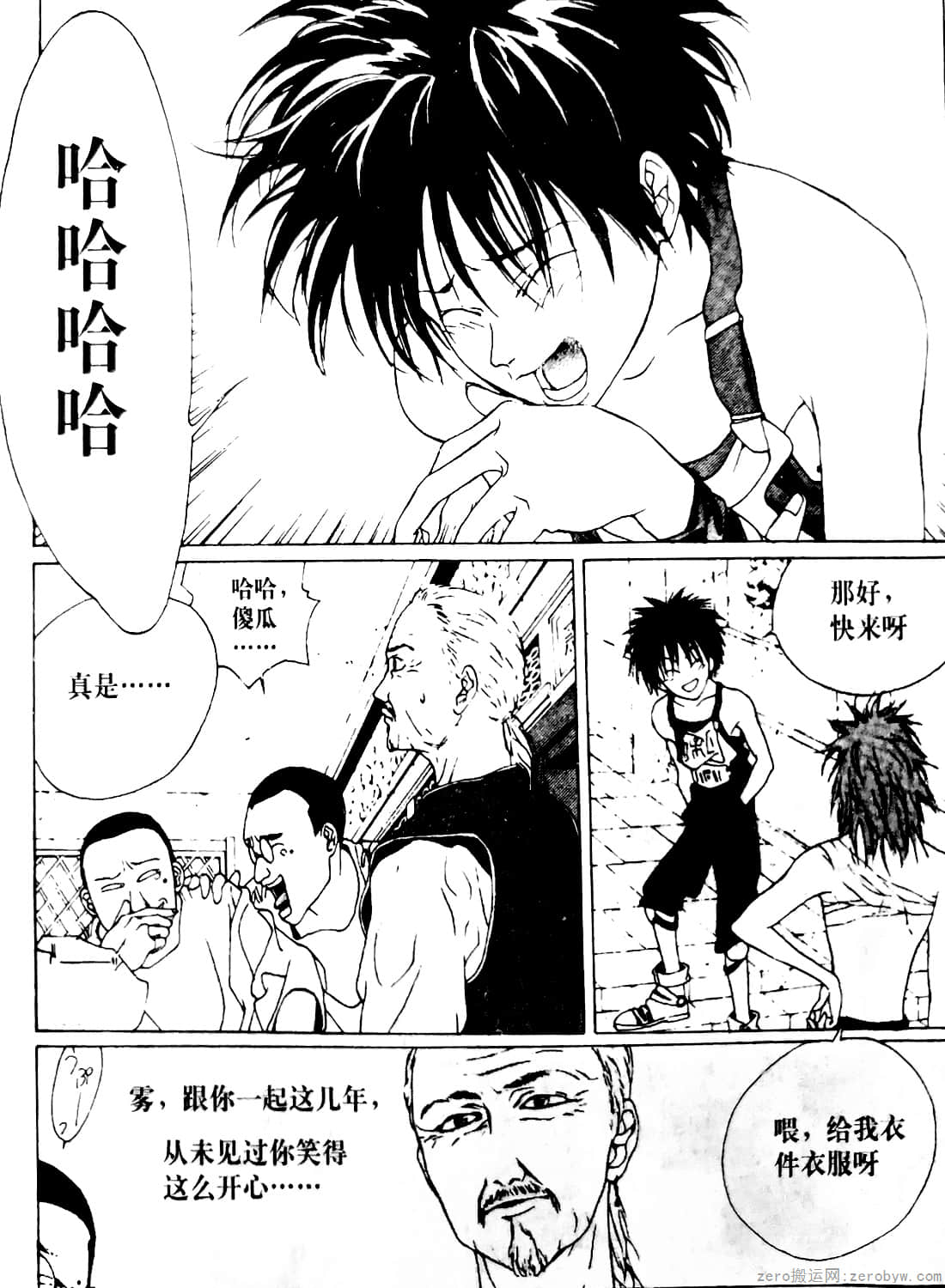 Page 49