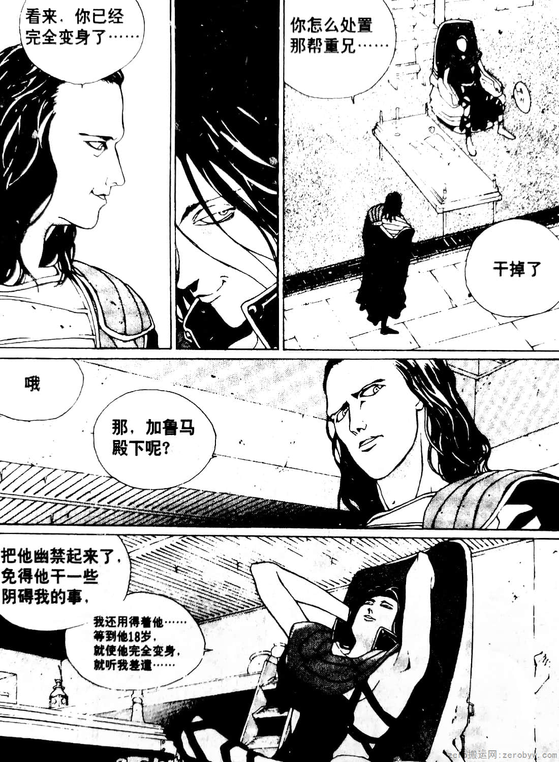 Page 54